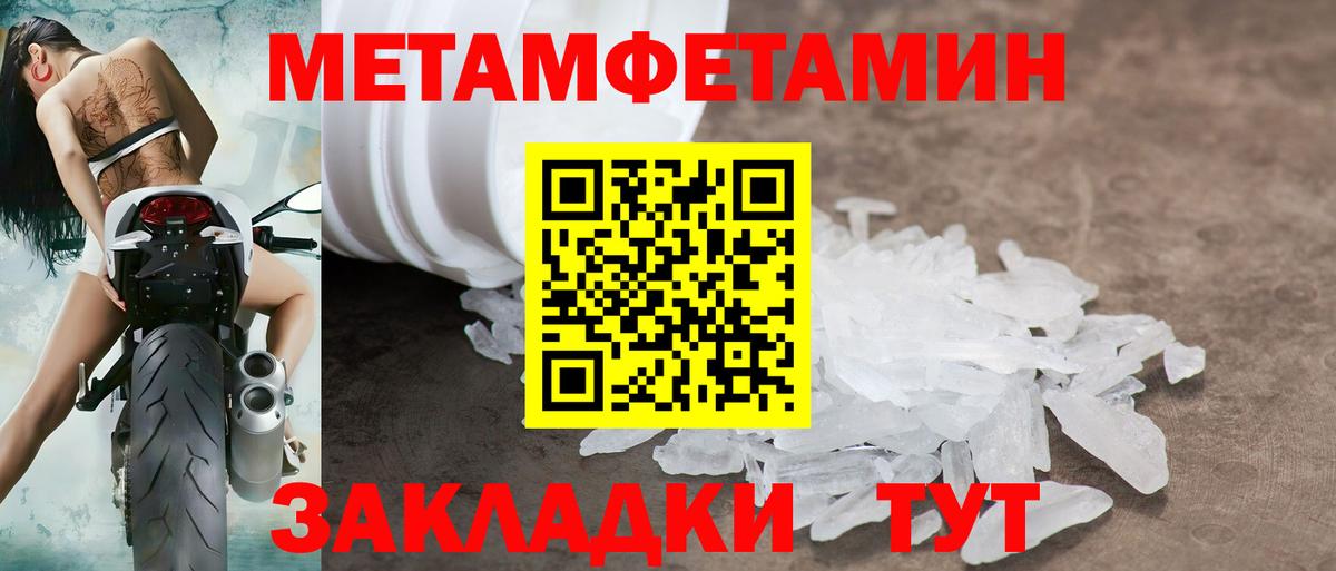 Амфетамин  Амфетамин VHQ  АМФЕТАМИН  Вход с VPN  Курганинск 