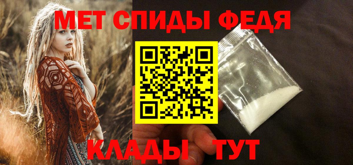 Amphetamine 97% Курганинск