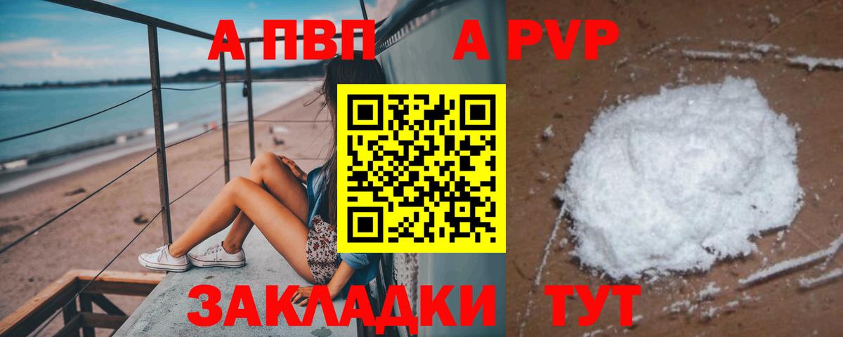 ГАШИШ  A PVP СК   Мефедрон   Курганинск  Метамфетамин  Кокаин  Вход с VPN  Конопля  АМФЕТАМИН  