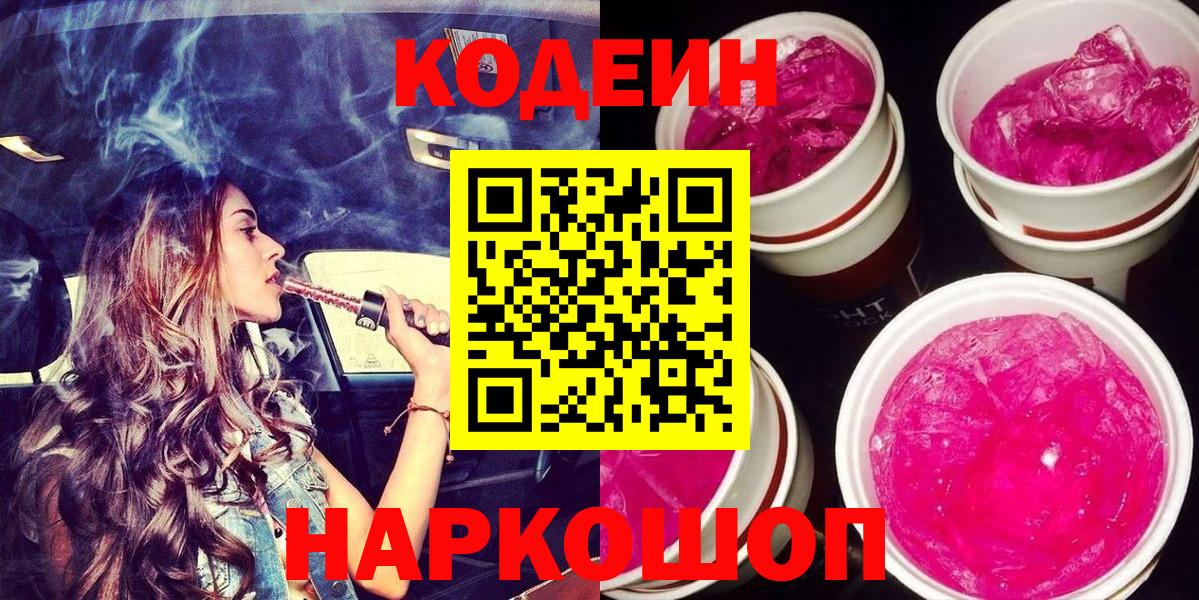 Канабис Курганинск