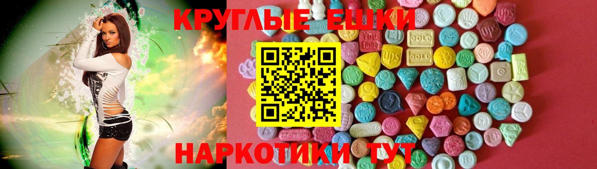 Ecstasy DUBAI Курганинск