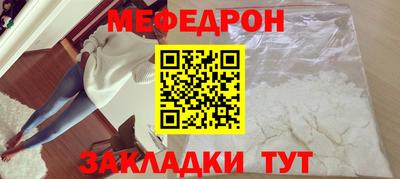 мескалин Бузулук
