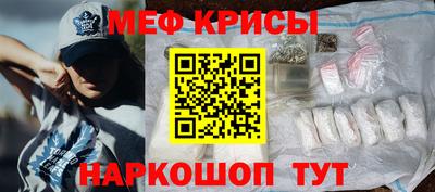 мяу мяу мука Будённовск