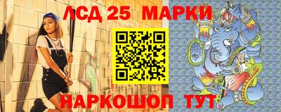 мескалин Бузулук