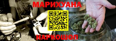 мескалин Бузулук