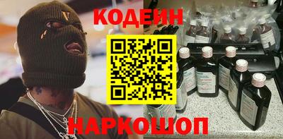 мяу мяу мука Будённовск