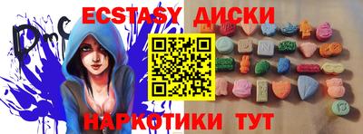 мескалин Бузулук