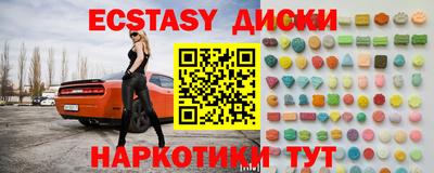 мескалин Бузулук
