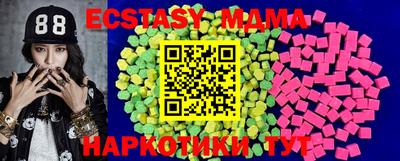 мяу мяу мука Будённовск