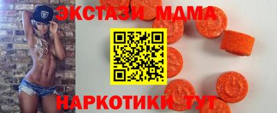 мескалин Бузулук