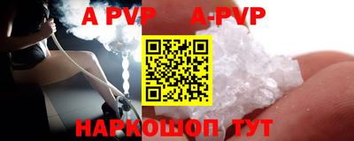 мяу мяу мука Будённовск