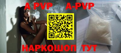 мескалин Бузулук