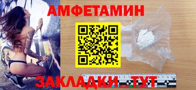 мяу мяу мука Будённовск