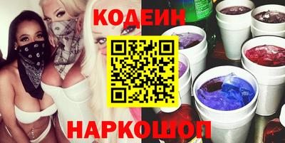 мяу мяу мука Будённовск