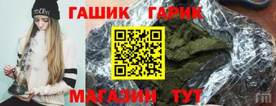 ешки Бугуруслан