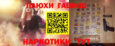 мескалин Бузулук