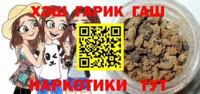 ешки Бугуруслан