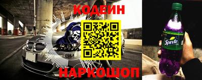 мескалин Бузулук