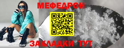 ешки Бугуруслан