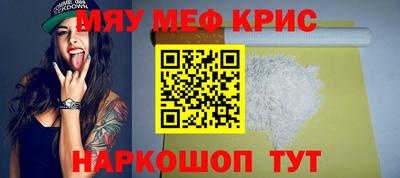 мескалин Бузулук