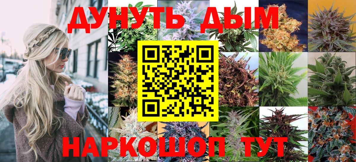 Курганинск  Каннабис план  Вход с VPN  Каннабис индика  Марихуана OG Kush 